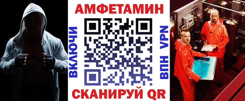 АМФ VHQ  Волчанск 