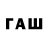 Первитин Methamphetamine Rads BossCraft