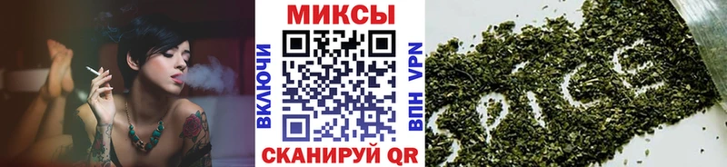 что такое наркотик  Волчанск  Бутират Butirat 