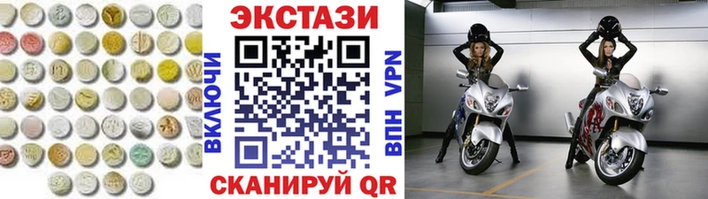 ЭКСТАЗИ Punisher  KRAKEN рабочий сайт  Волчанск  купить  