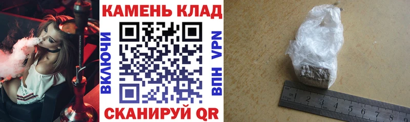 ГАШ хэш  Волчанск 