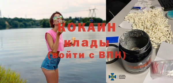 прущий лед Богородицк