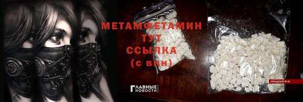 MDMA Premium VHQ Богданович
