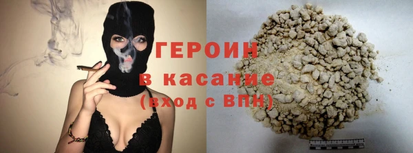 герыч Беломорск