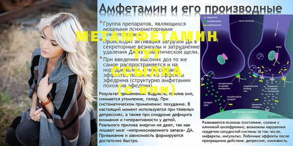 марихуана Белоозёрский