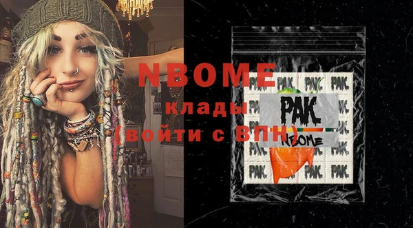 прущий лед Богородицк