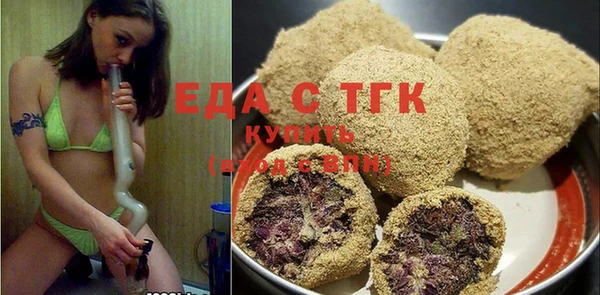 марихуана Белоозёрский