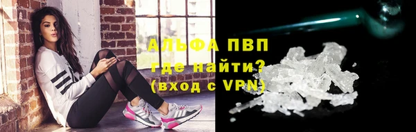 герыч Беломорск