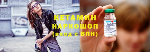 герыч Беломорск