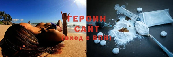 прущий лед Богородицк