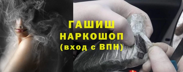 марихуана Белоозёрский