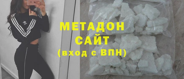 мдма Богородск