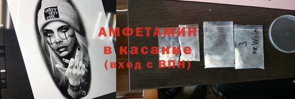 кокаин Белокуриха