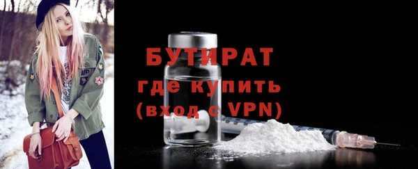 MDMA Premium VHQ Богданович