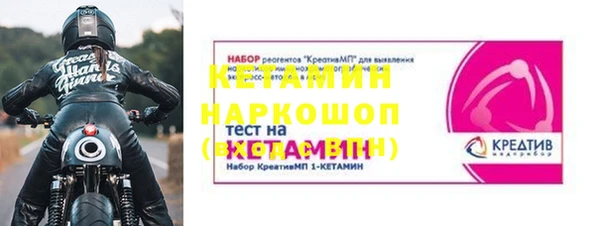 марихуана Белоозёрский