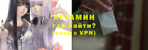 мдма Богородск