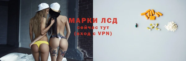 мдма Богородск