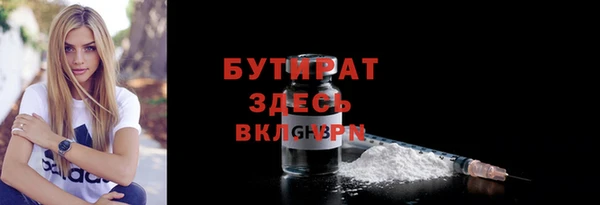 мдма Богородск