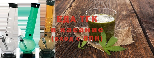 кокаин Белокуриха
