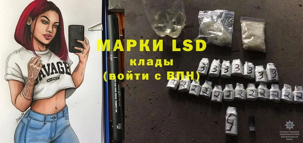 кокаин Белокуриха