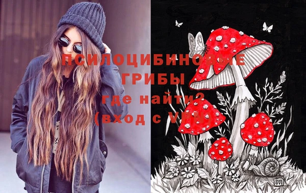 марихуана Белоозёрский