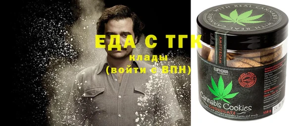 кокаин Белокуриха
