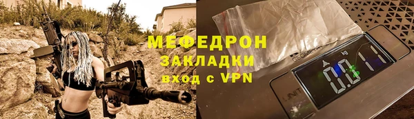 MDMA Premium VHQ Богданович