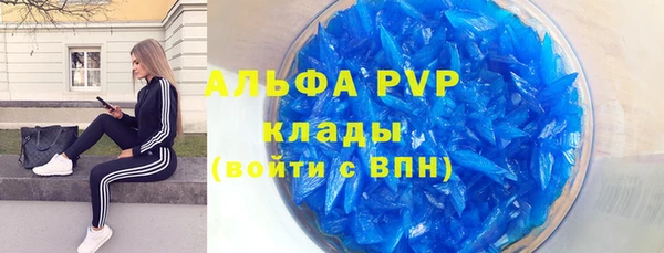 герыч Беломорск