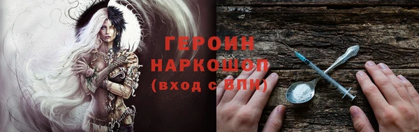 кокаин Белокуриха