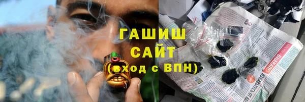 марихуана Белоозёрский