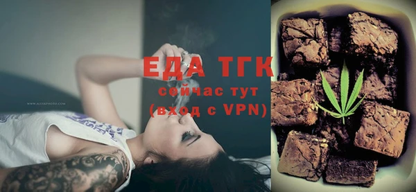кокаин Белокуриха