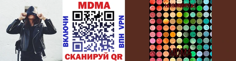 MDMA Molly  Волчанск 