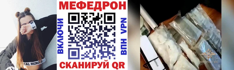 где найти   Волчанск  МЯУ-МЯУ мука 