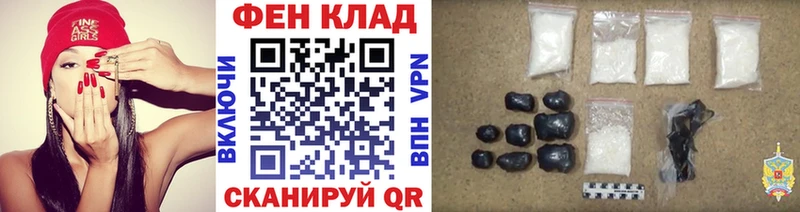 Метамфетамин кристалл  mega   Волчанск  что такое наркотик 