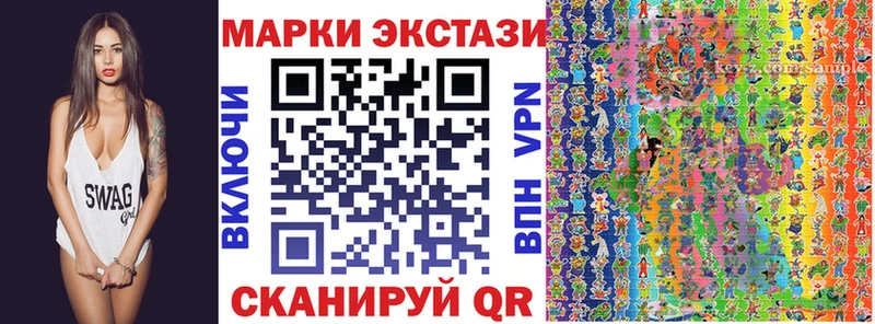 цена   darknet наркотические препараты  Наркотические марки 1,8мг  Волчанск 