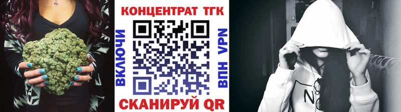 где купить наркоту  Волчанск  Дистиллят ТГК концентрат 