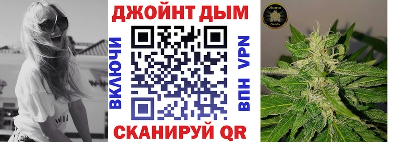 Марихуана Ganja  Волчанск 